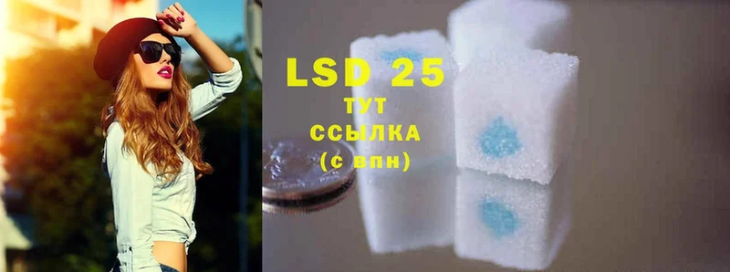 LSD-25 экстази ecstasy  где найти наркотики  darknet Telegram  Аркадак 